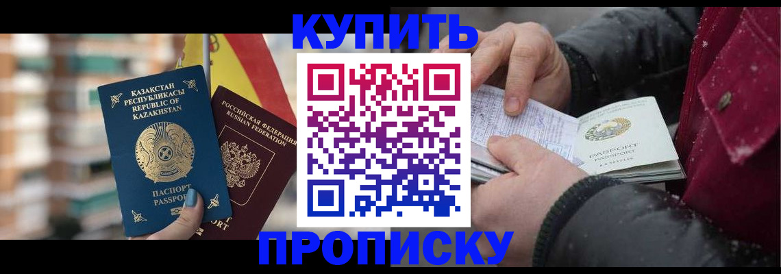временная регистрация в Тамбовской области