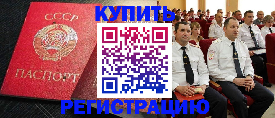 временная регистрация госуслуги в Тамбовской области